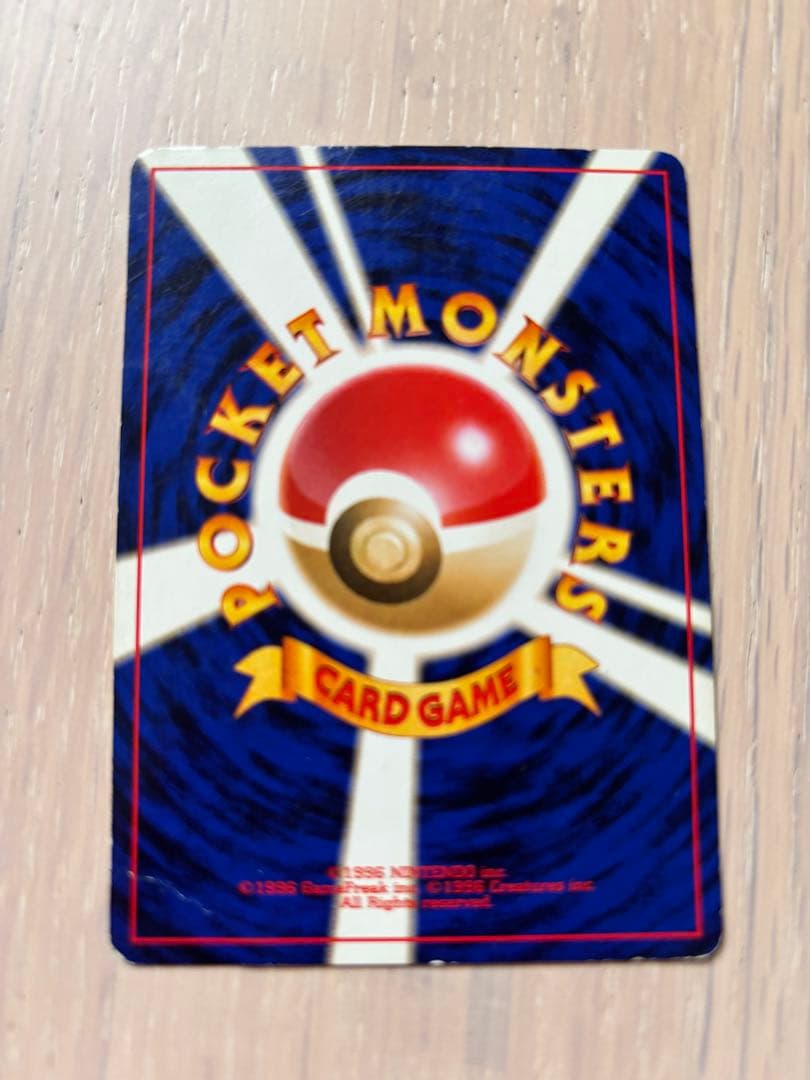 わるいゲンガー ★ 拡張パック第4弾 闇、そして光へ…