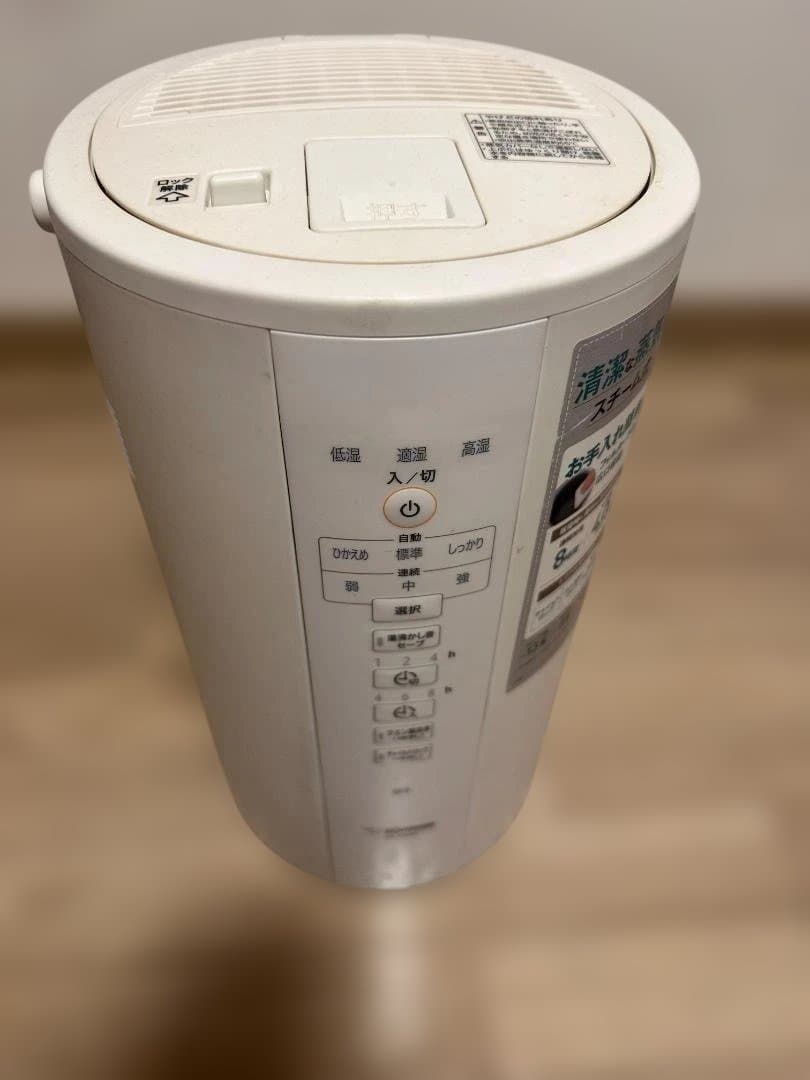 象印 スチーム式加湿器 4L