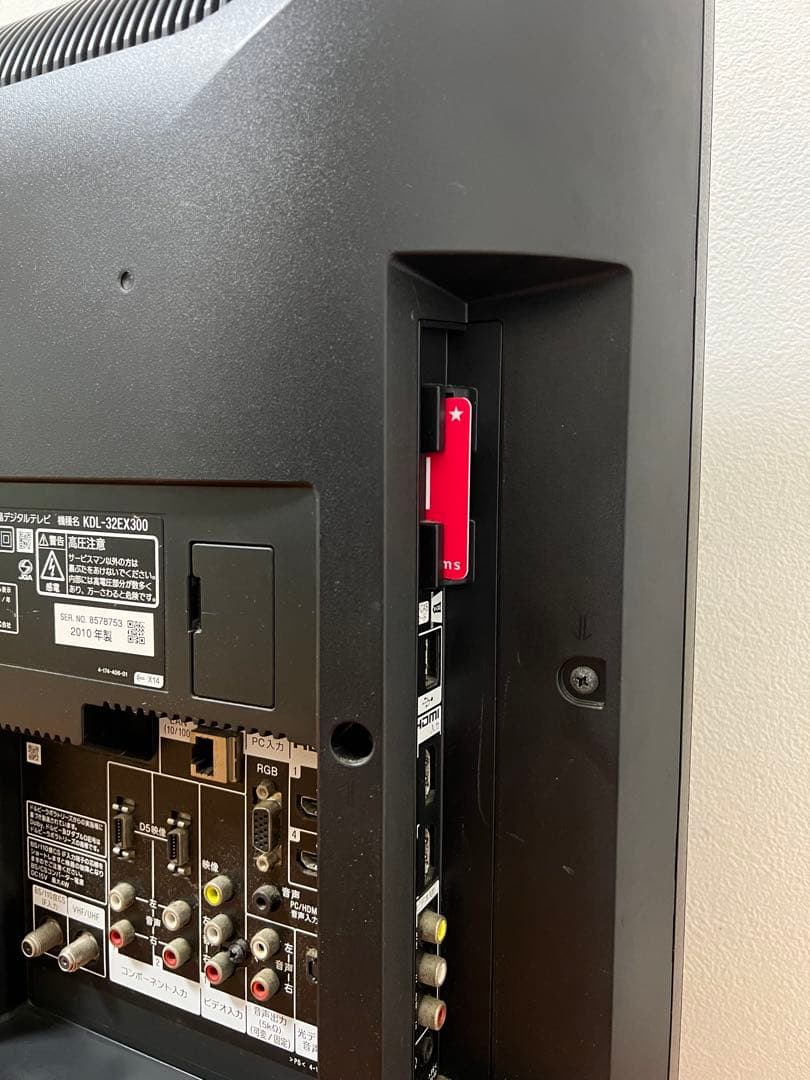 Sony 液晶テレビ 32V型 BRAVIA KDL-32EX300