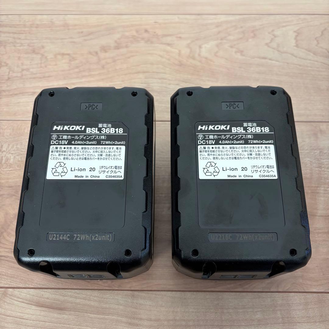 【新品未使用】ハイコーキ 冷温庫 UL18DC マルチボルトバッテリー2個セット