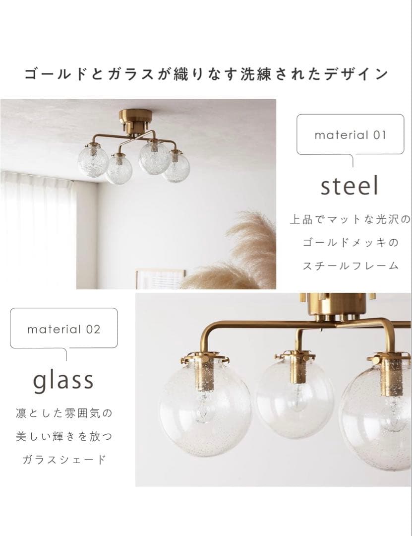 専用です！VENTOTA シーリングライト　4灯　リモコン付　ガラスライト