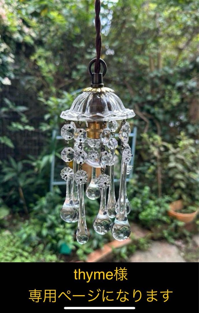 ＊thymeページになります＊