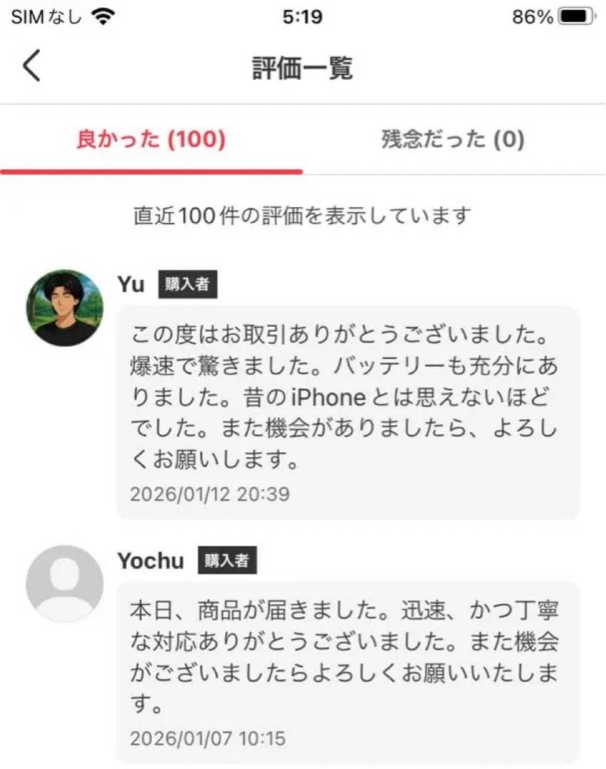 完動保証❗️iPhone3GS SIMフリー 黒32GB iPhone3Gs 実用