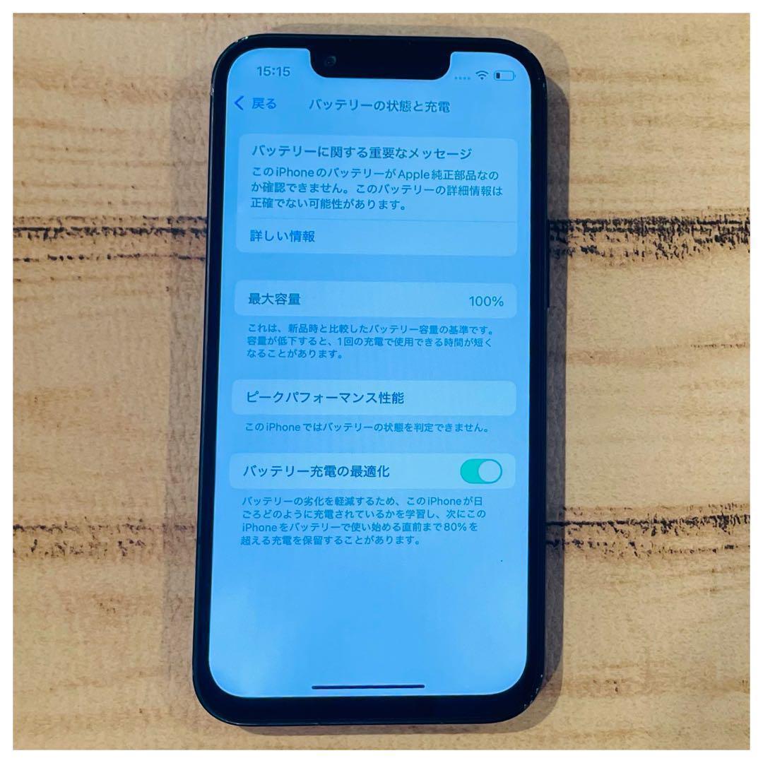 【完動品】iPhone13mini ブラック 128GB SIMフリー 本体