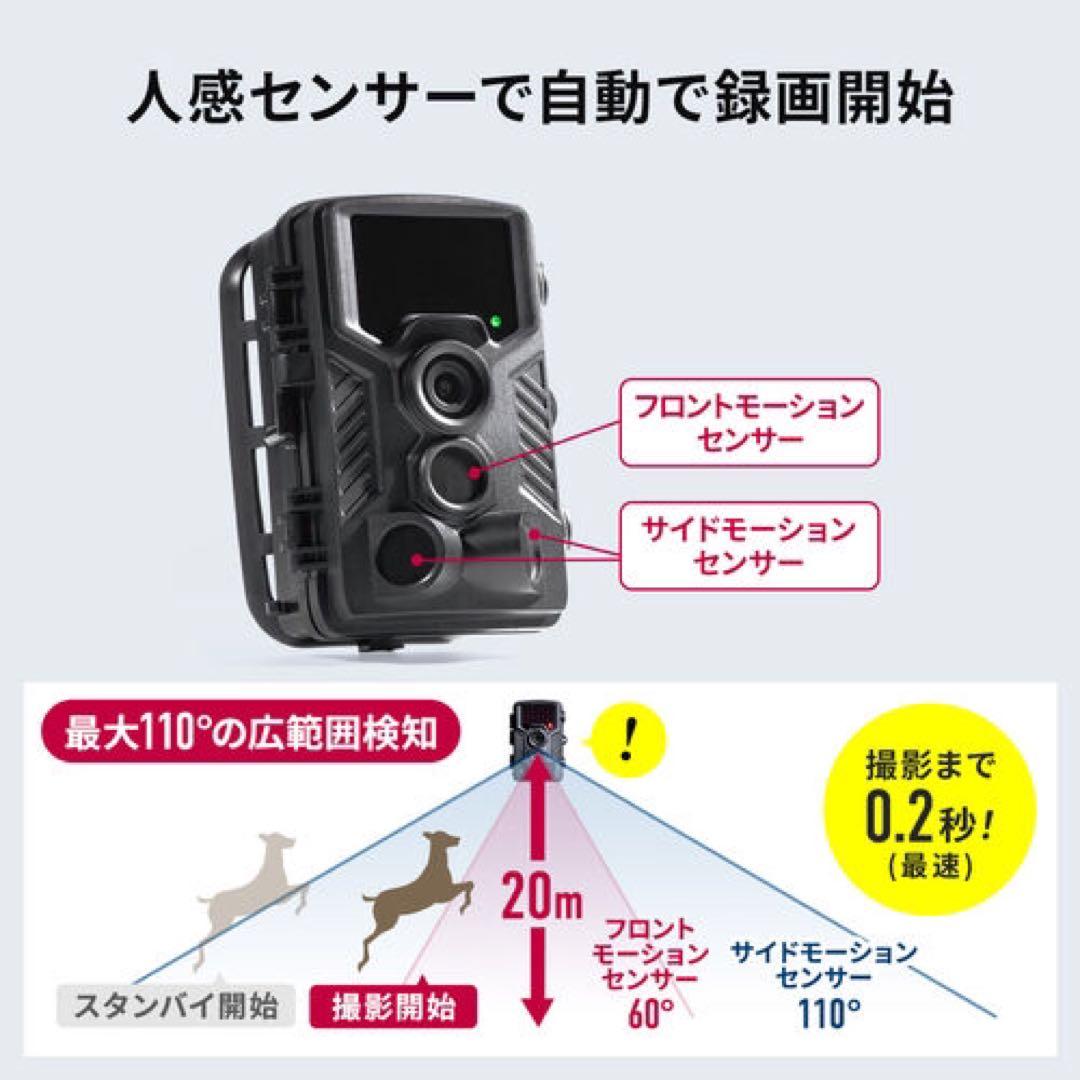 新品トレイルカメラ 防犯カメラ 4K 屋外ループ録画 乾電池式 防水防塵盗難防止