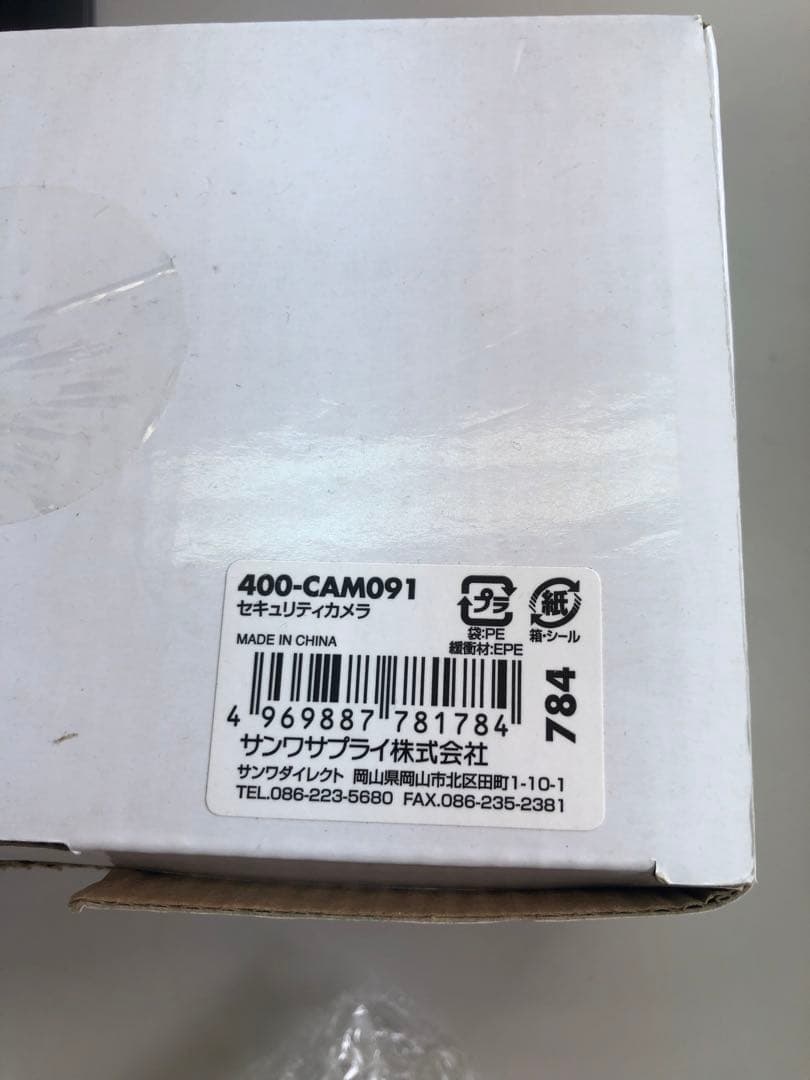 新品トレイルカメラ 防犯カメラ 4K 屋外ループ録画 乾電池式 防水防塵盗難防止