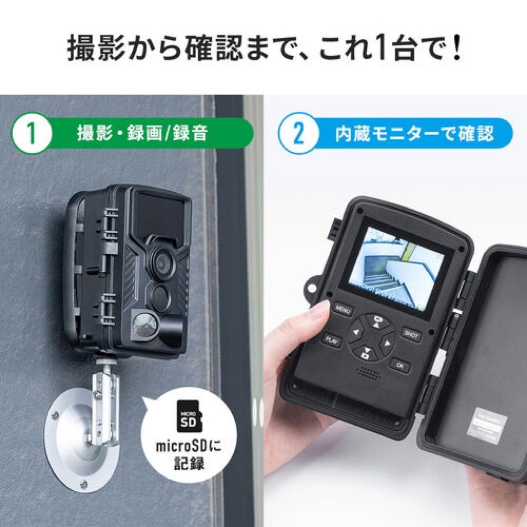 新品トレイルカメラ 防犯カメラ 4K 屋外ループ録画 乾電池式 防水防塵盗難防止