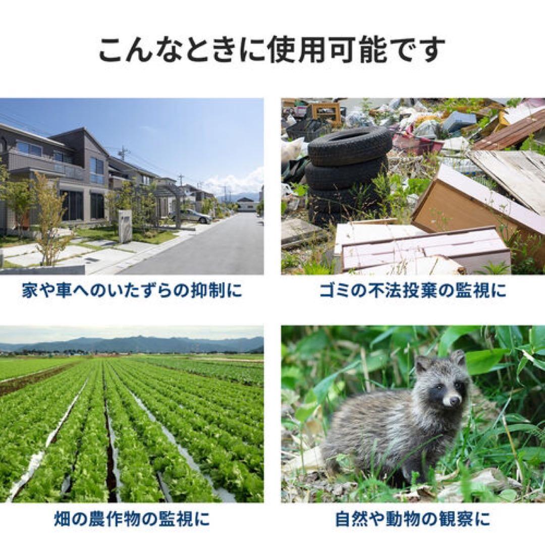 新品トレイルカメラ 防犯カメラ 4K 屋外ループ録画 乾電池式 防水防塵盗難防止