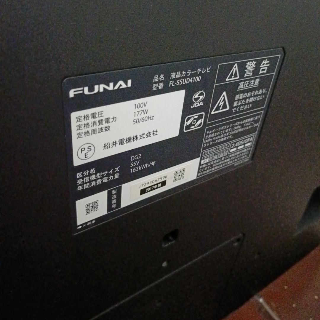 Panasonic 縦型洗濯機 本体 シルバー