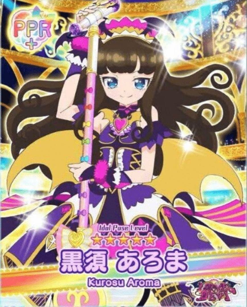 抹茶さん オーダーウィッグ