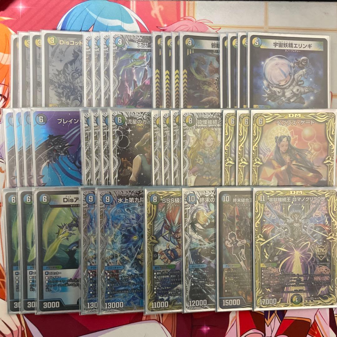 高レート　本格構築　 4Cディスペクター　三重スリーブ付き