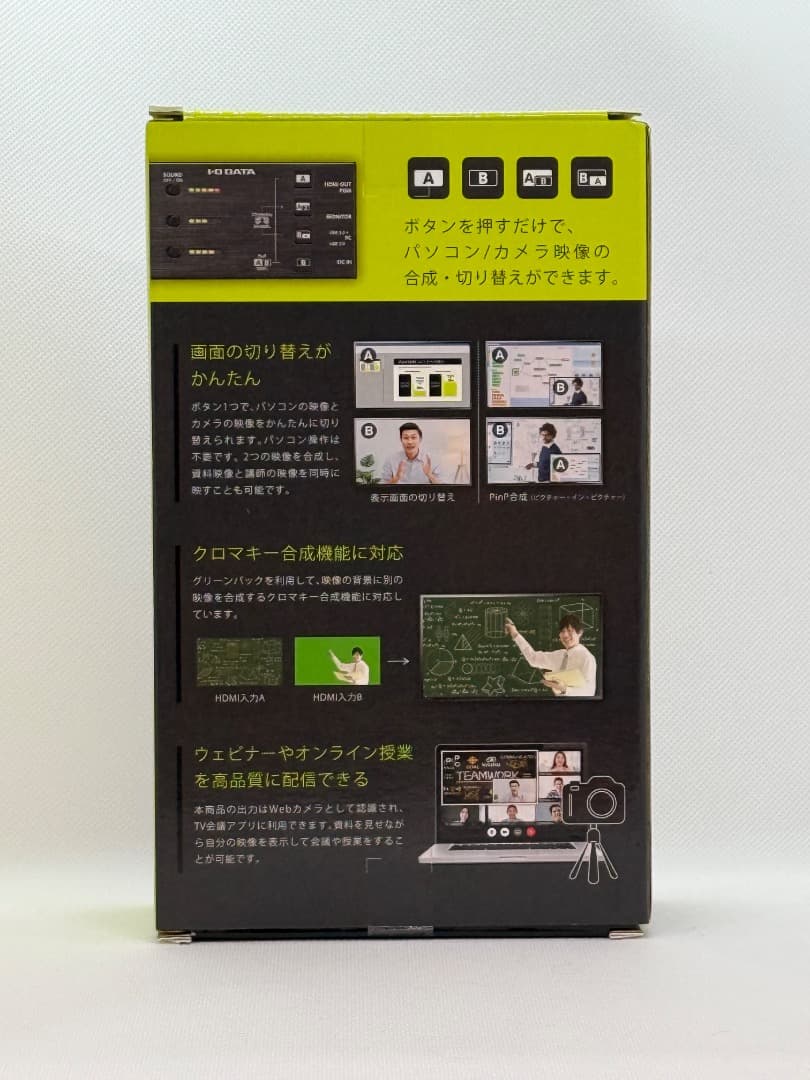 デュアルHDMIキャプチャー（GV-LSU200）