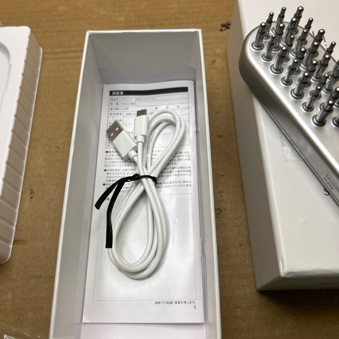 SALONIA サロニア EMS リフトブラシ　SAL22206SL