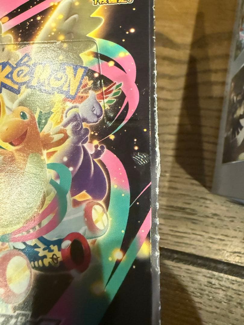 ポケモンカード テラスタルフェスex MEGAドリームex シュリンクなし