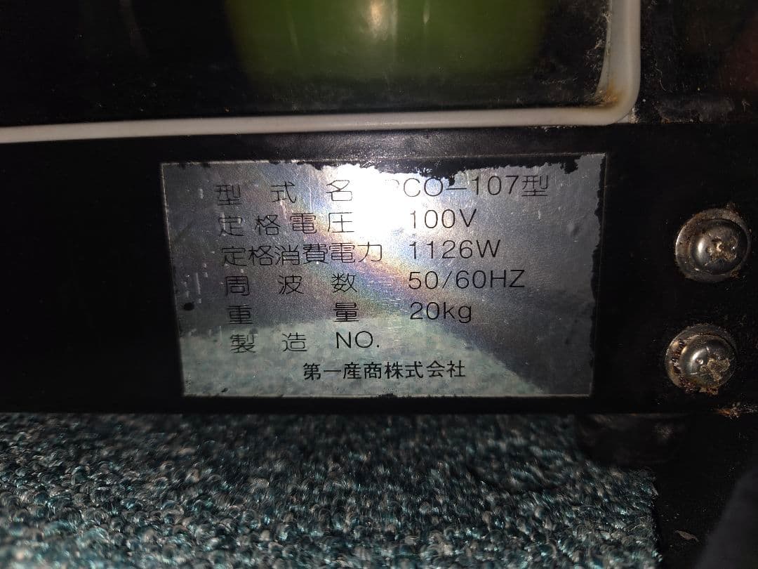 ポップコーンメーカー 業務用