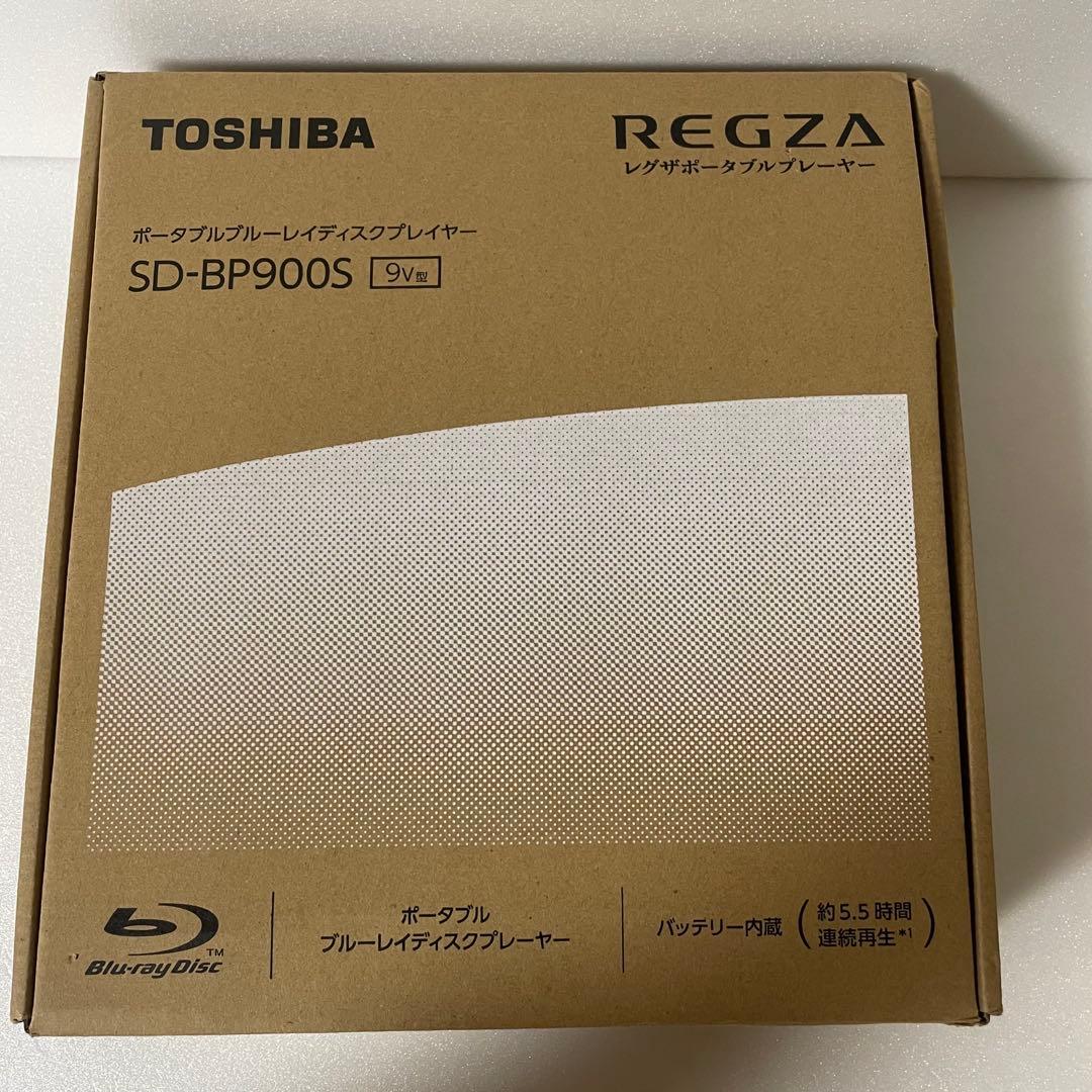 東芝　REGZAレグザ SD-BP900Sポータブルブルーレイプレーヤー