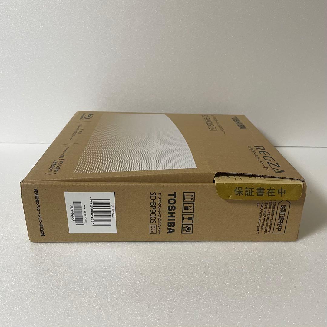 東芝　REGZAレグザ SD-BP900Sポータブルブルーレイプレーヤー
