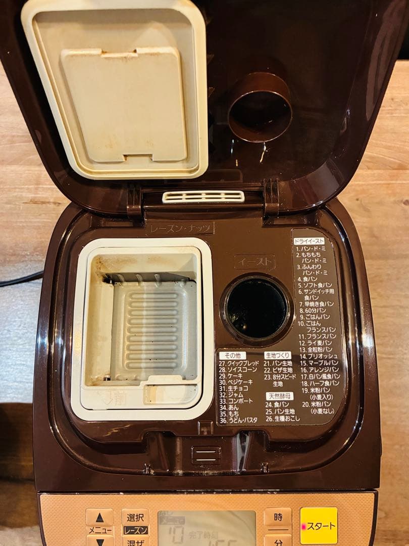 Panasonic/ホームベーカリー/SD-BMT1001/2017