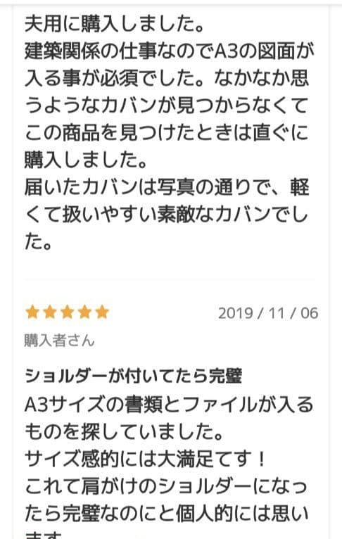 PORTER NETWORK トートバッグ A3対応ラージサイズ☆ 最終値下げ☆