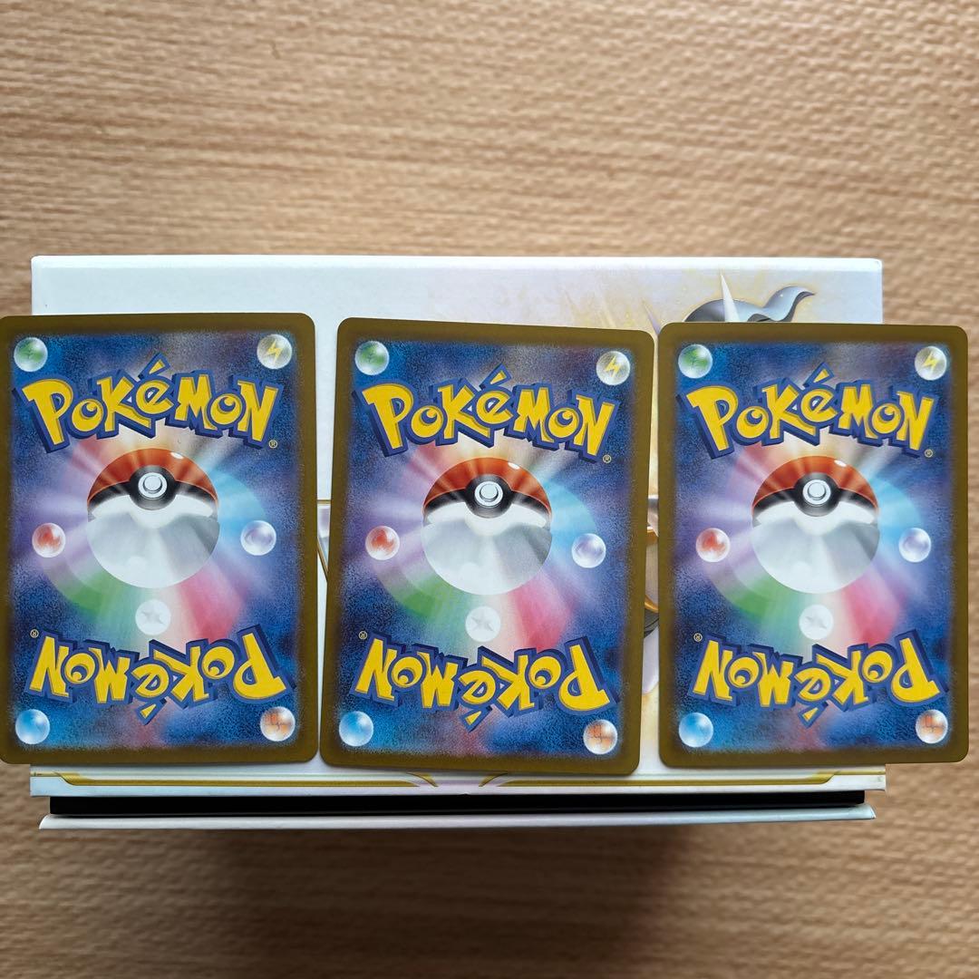 スタートデッキ100 101番