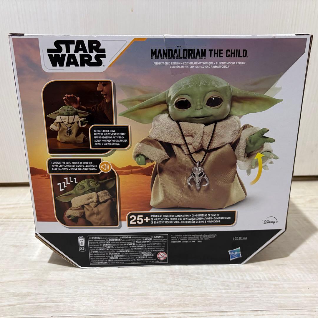 ハズブロ マンダロリアン ザ・チャイルド グローグー アニマトロニック