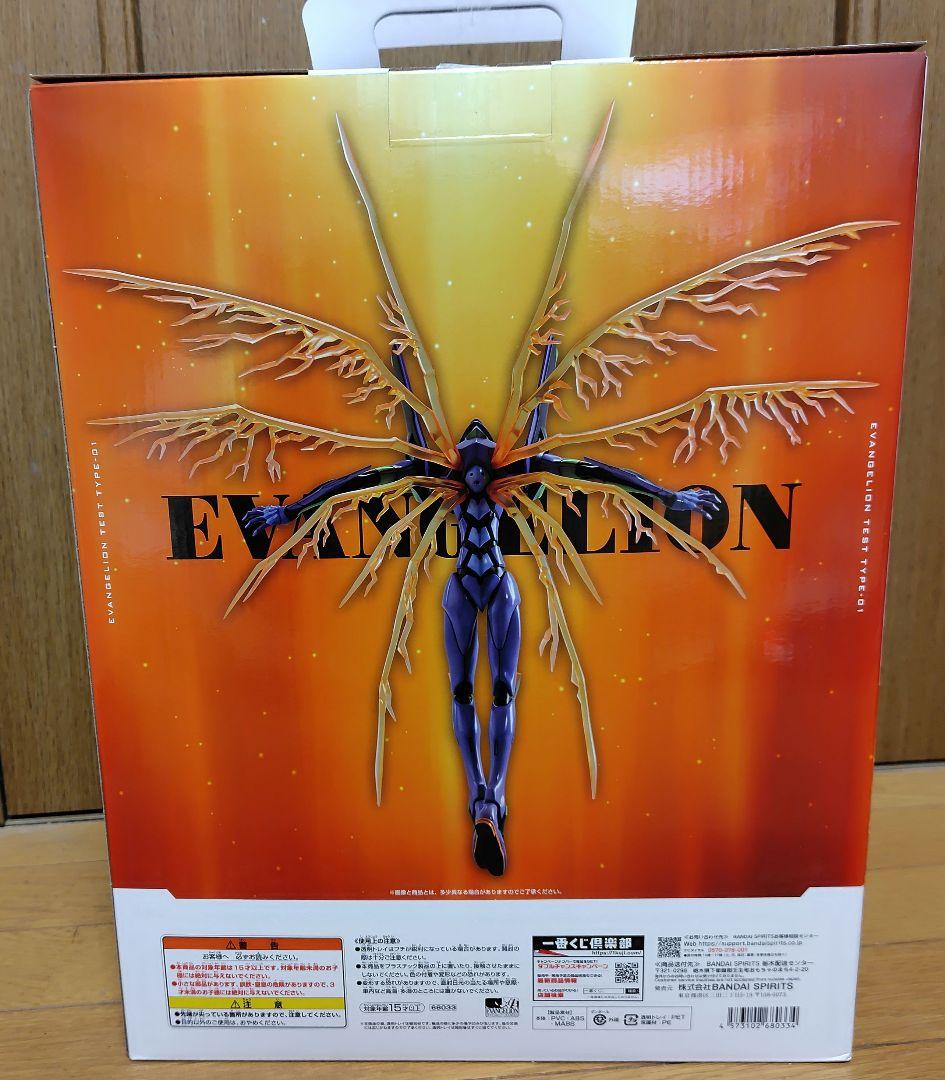 新世紀エヴァンゲリオン一番くじ30thAnniversaryA賞初号機フィギュア