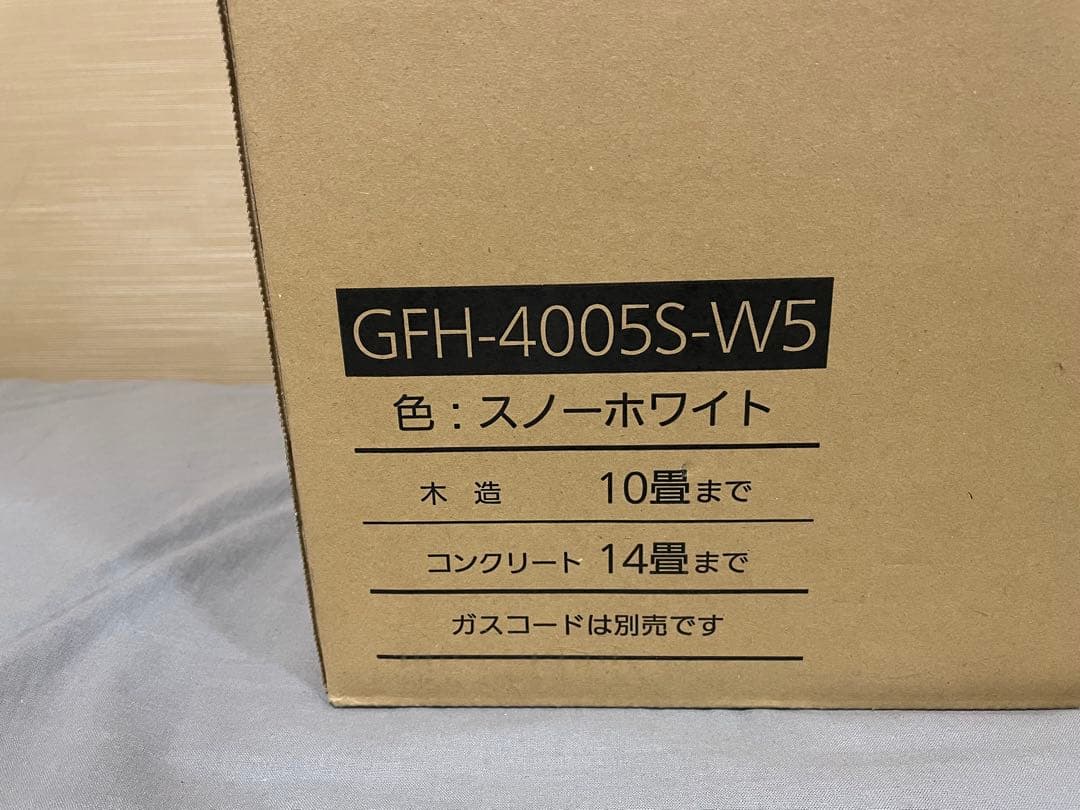 NORITZ ガスファンヒーター　プロパンガス用ホース2m付属