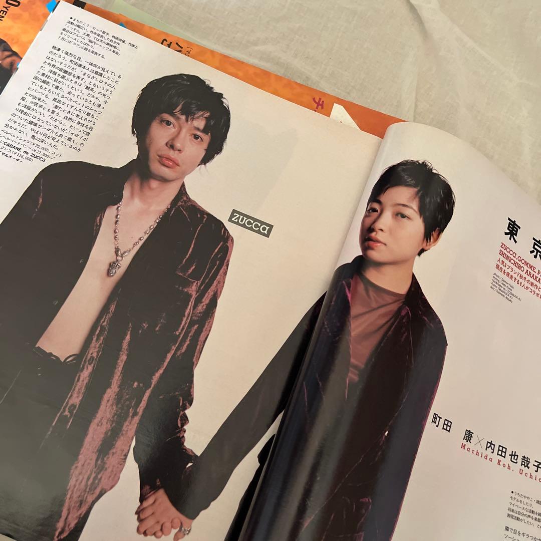 激レア！90年代 ZOLA ファッション誌 号数多数セット