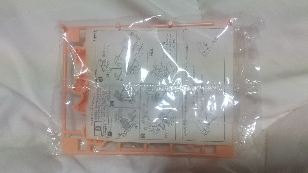 ナガサキヤ マリオとヨッシー プラモデル Nintendo スーパーマリオ 食玩