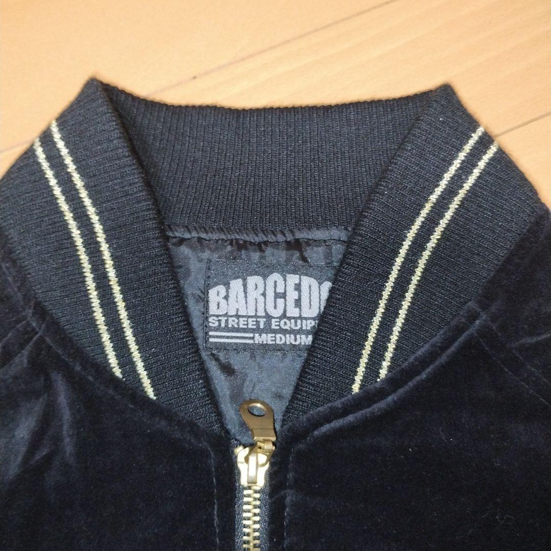 ドラゴン刺繍 ベロア生地スカジャン　BARCEDOS