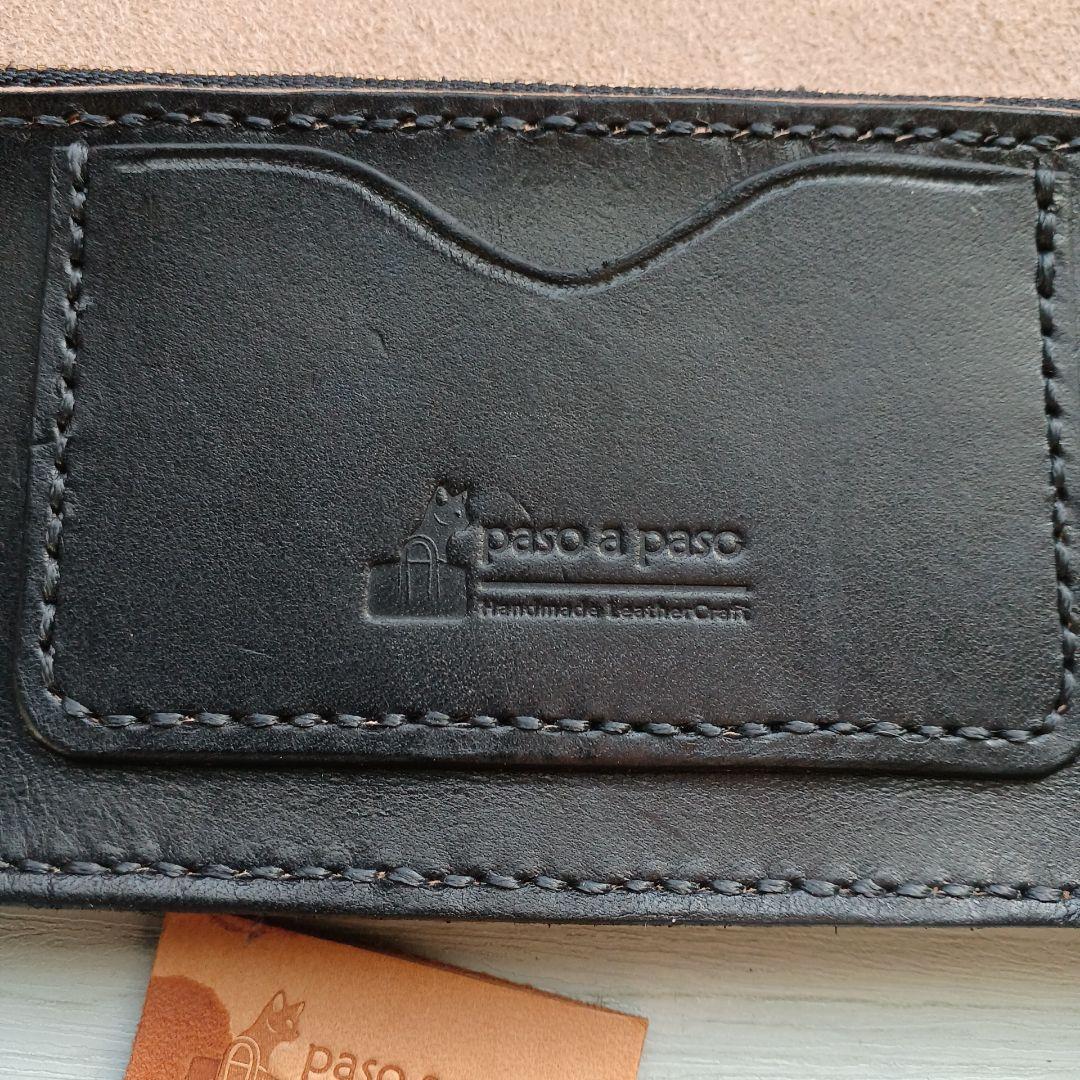 トラッカーウォレット　ロング　茶芯　ハンドメイド