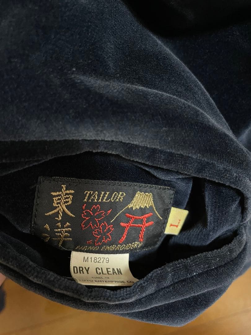 90s M品番　東洋エンタープライズ　別珍スカジャン　スカル　ドクロ　Lサイズ