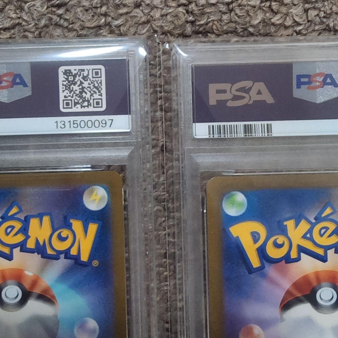 ポケモンカード　長場雄　プロモカード　ブースター　サンダース　連番　psa10