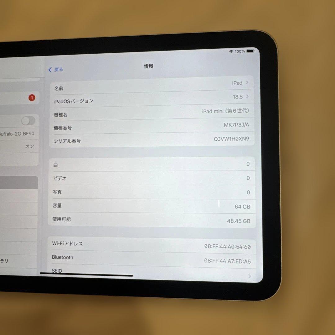 iPad mini 第6世代　64GB Wi-Fiモデル