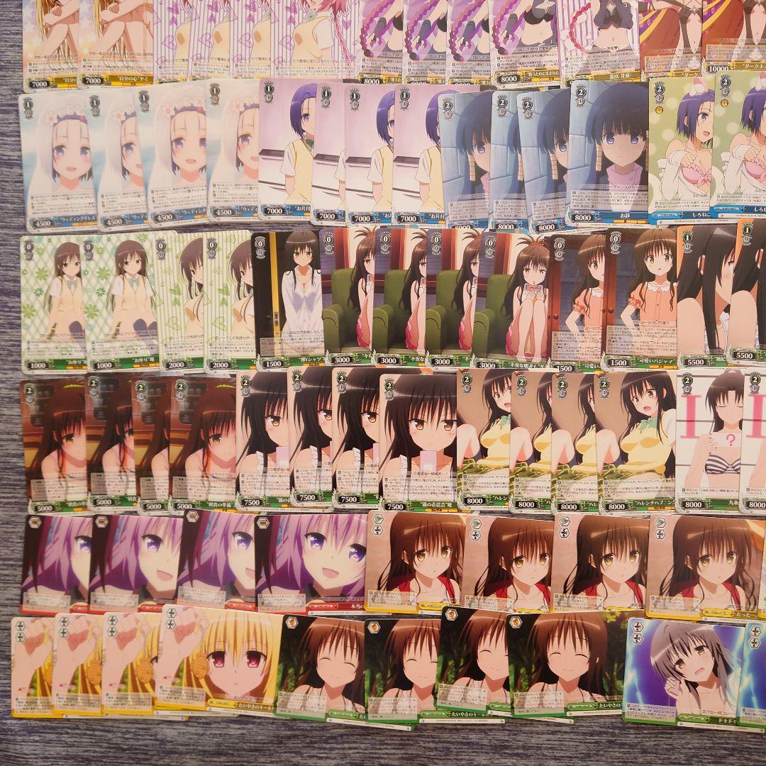 ヴ1530　ヴァイス　To LOVEる -とらぶる- ダークネス 2nd Ｗ37