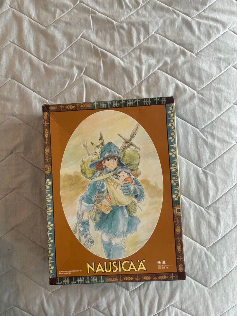 ナウシカパズル