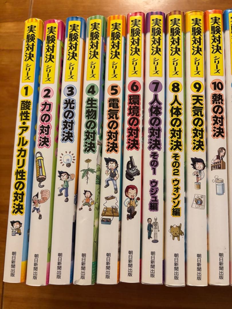 実験対決シリーズ 1巻〜24巻＋33話＋37話 サバイバル5冊　全31冊