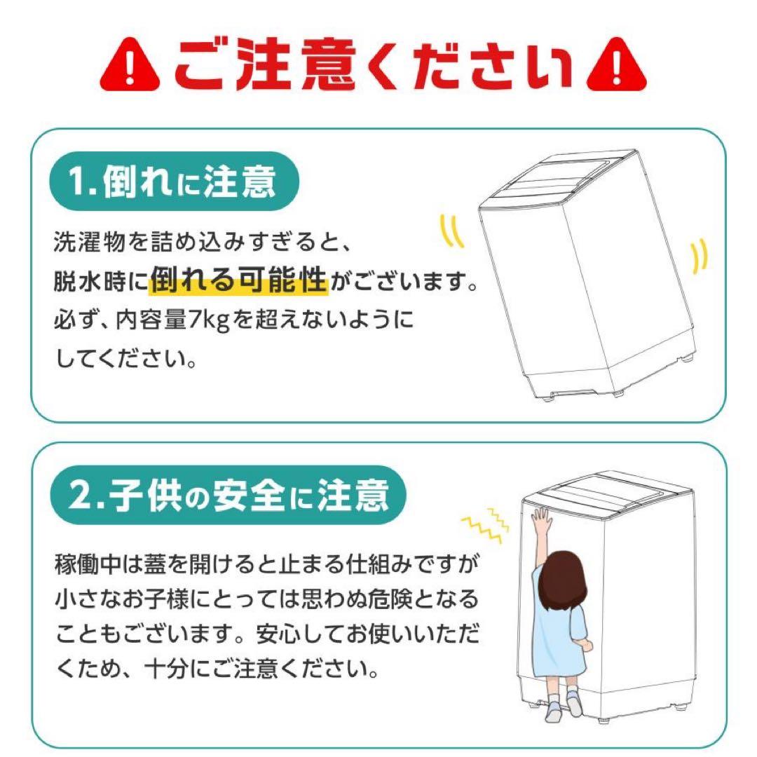 【新品】全自動洗濯機 7kg 洗濯機 縦型 一人暮らし 乾燥機能付き 自動投入