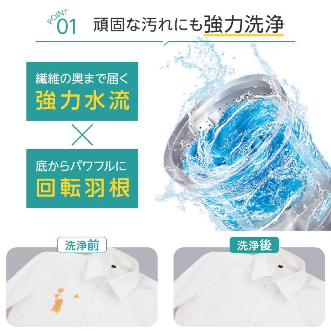 【新品】全自動洗濯機 7kg 洗濯機 縦型 一人暮らし 乾燥機能付き 自動投入