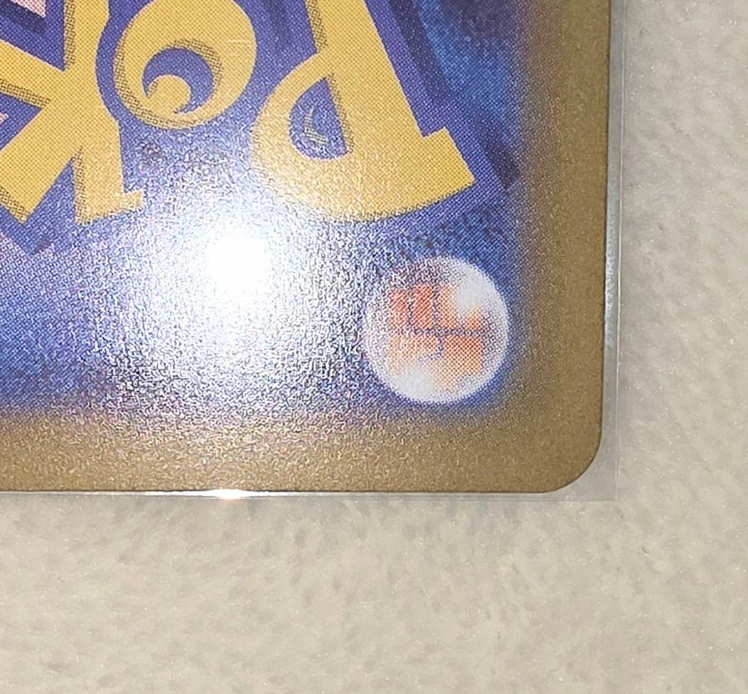 ポ*ト様 レ*ム様 ポケカ　メイのはげまし　SAR