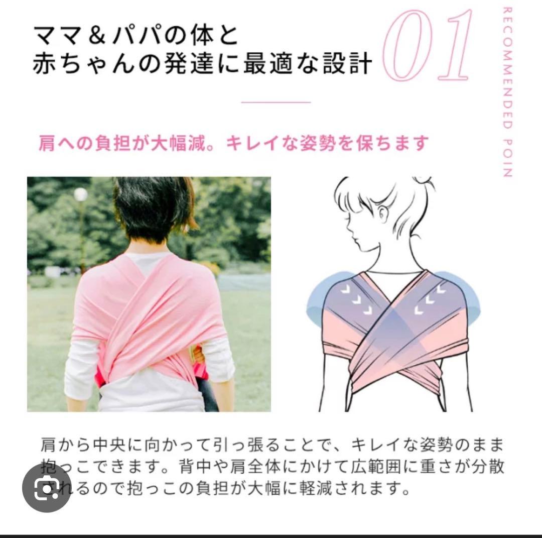 【極美品】pikimama ピキママ スリング 抱っこひも ラベンダー　S