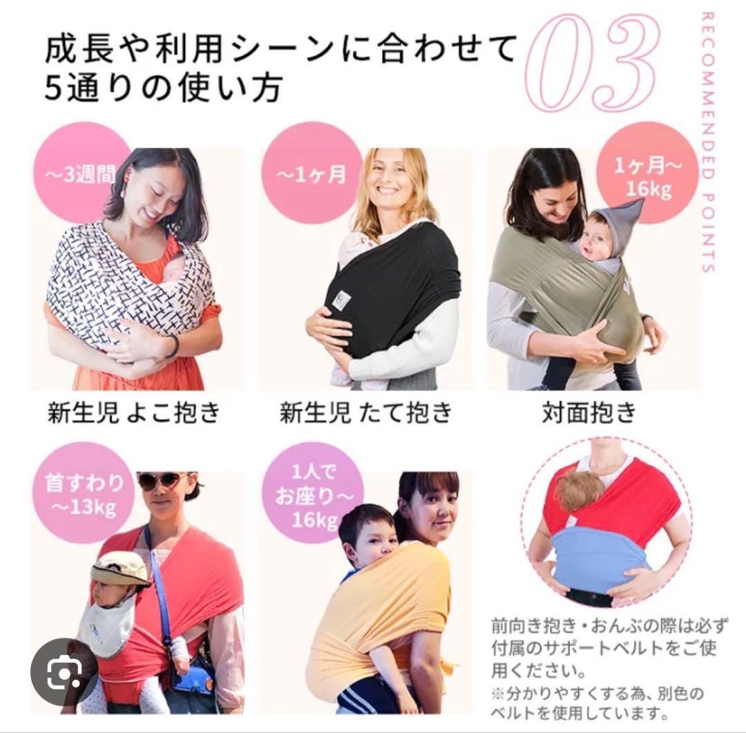 【極美品】pikimama ピキママ スリング 抱っこひも ラベンダー　S