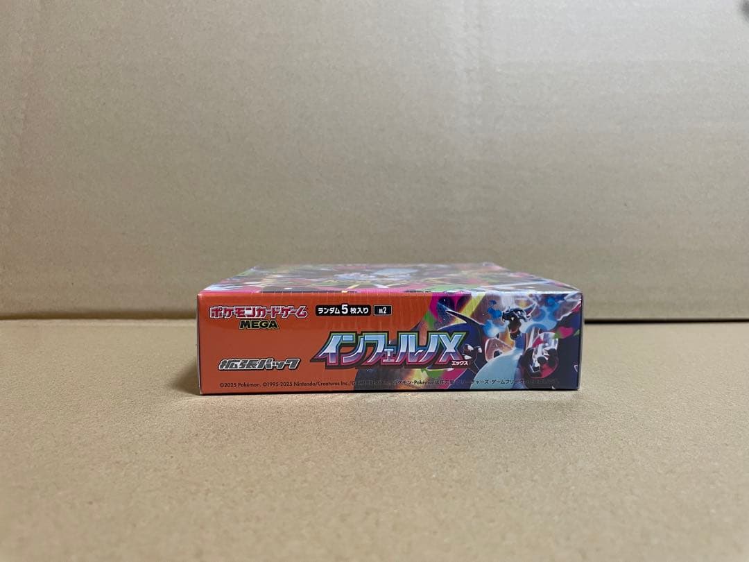 新品・未開封　ポケモンカードゲーム mega 拡張パック インフェルノ box