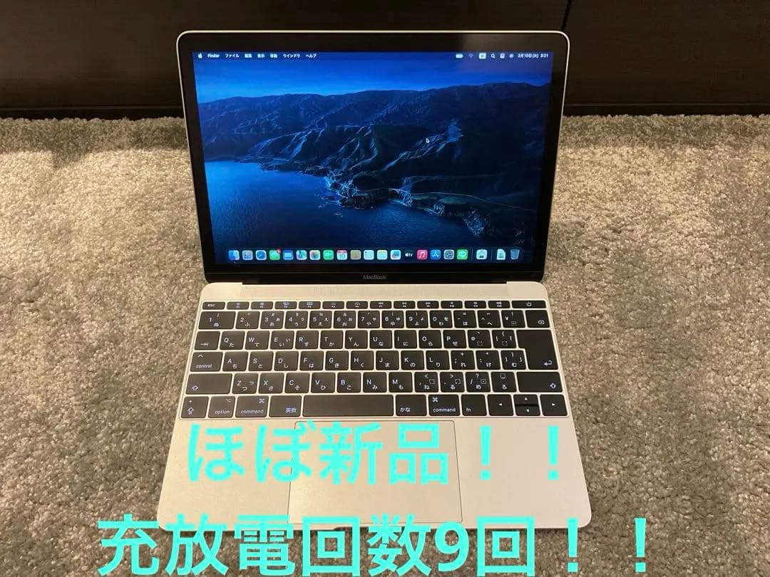 K*e様 Apple MacBook 12インチ シルバー極上美品