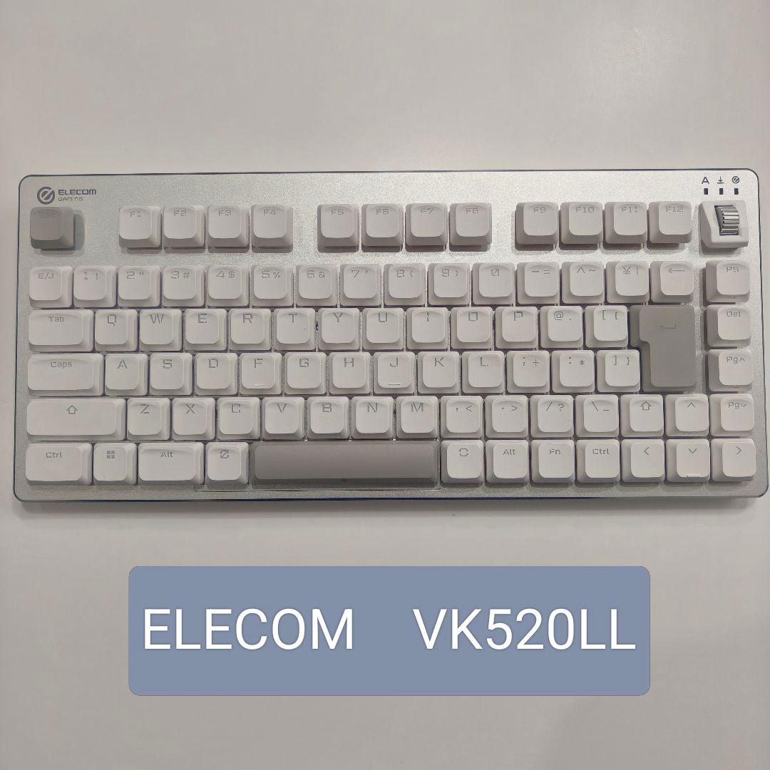 【値段交渉可能】ELECOM VK520LL ロープロファイル
