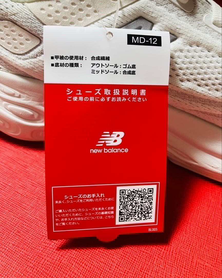 新品　26cm スニーカー　ランニングシューズ