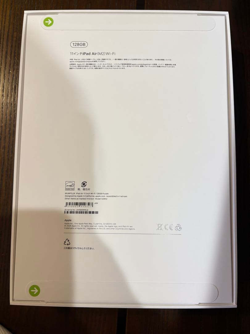 新品 128GB 11インチi pad Air（M2）Wi-Fi パープル