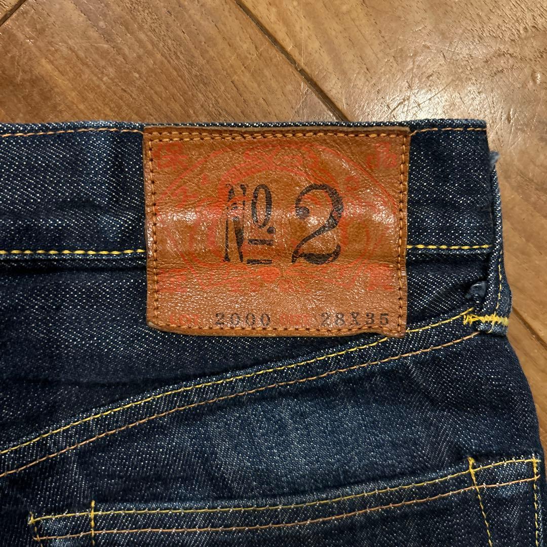 EVISU ピンク大黒 28×35