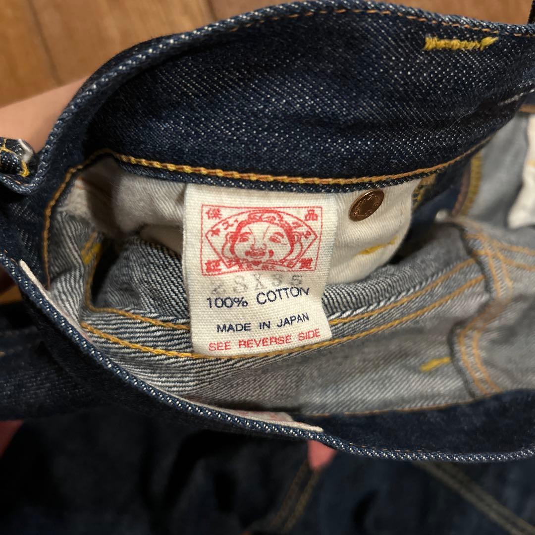 EVISU ピンク大黒 28×35