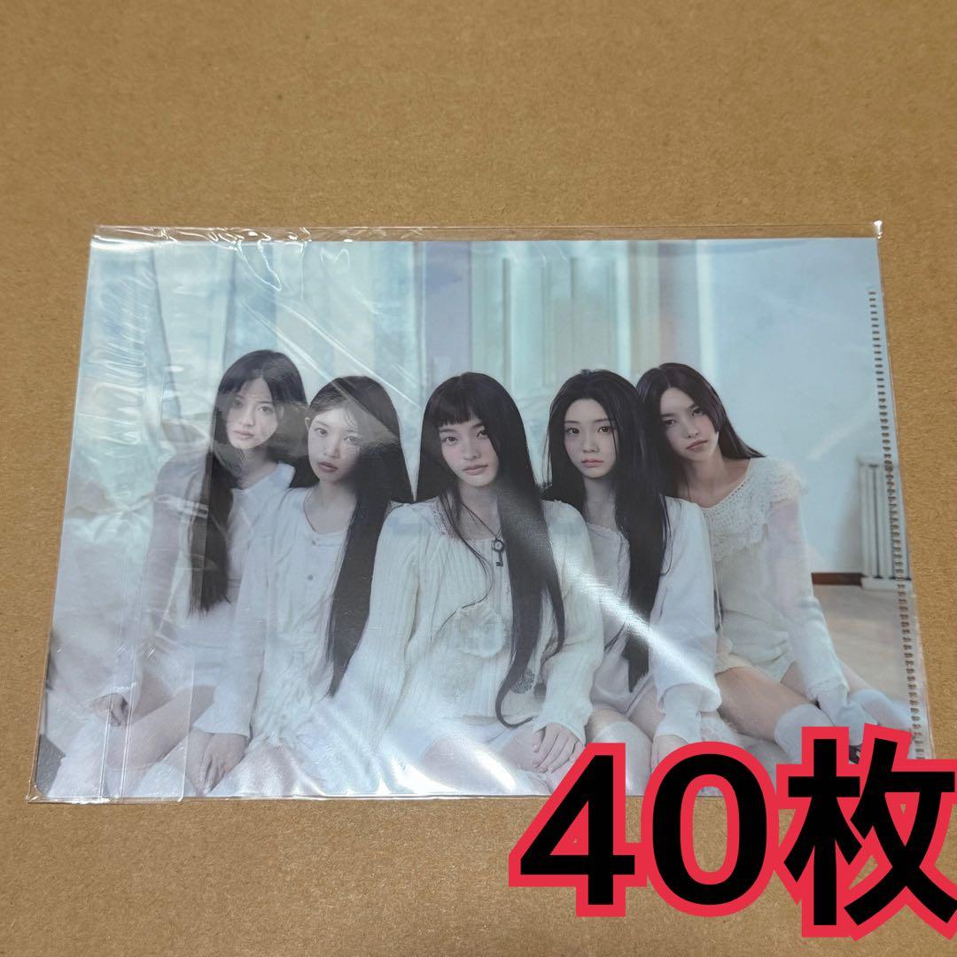 ILLIT クリアファイル　40枚　ユニバ　SUPER REAL ME